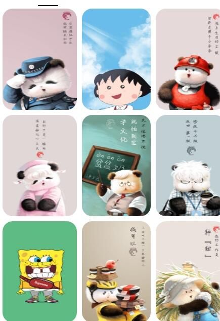 战火与永恒国际服截图1