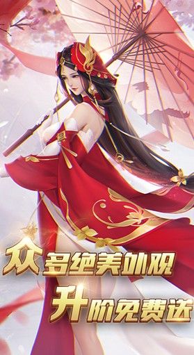风暴之光之奇迹再临手游最新官方版图片1