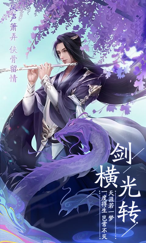 战火与永恒国际服截图2