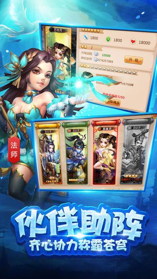 傲世飞仙太虚之战最新手游官方版图片1