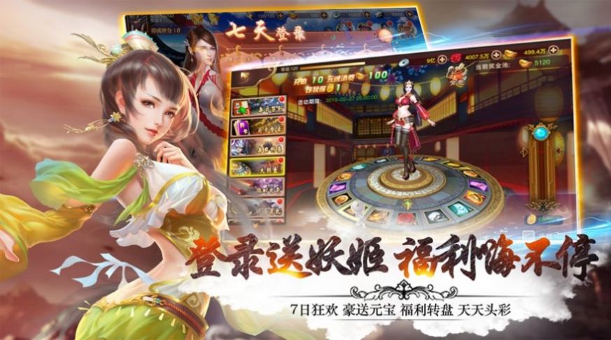 魔兽一梦仙旅rpg攻略正式版图片1