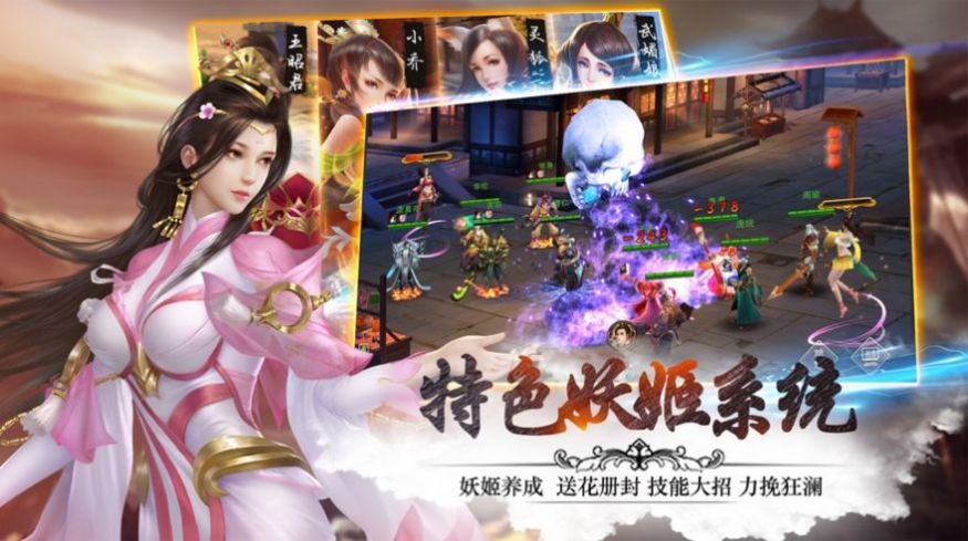 魔兽一梦仙旅rpg攻略正式版图片2