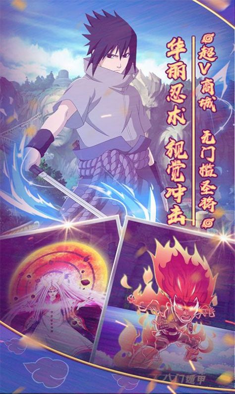 战火与永恒国际服截图1
