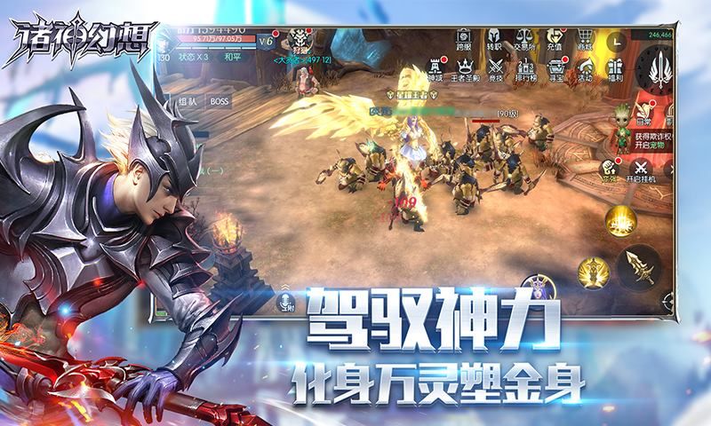 诸神之眼最新手游官方版图片1