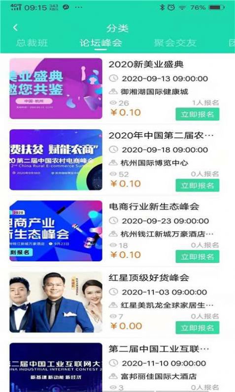 战火与永恒国际服截图1