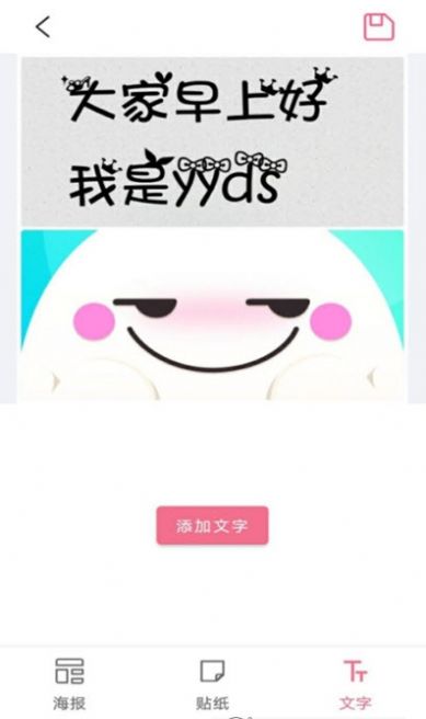 Photo Collage Maker魔力简易拼图app手机版图片1