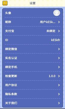 乐乐猜歌安装下载最新版app图片1