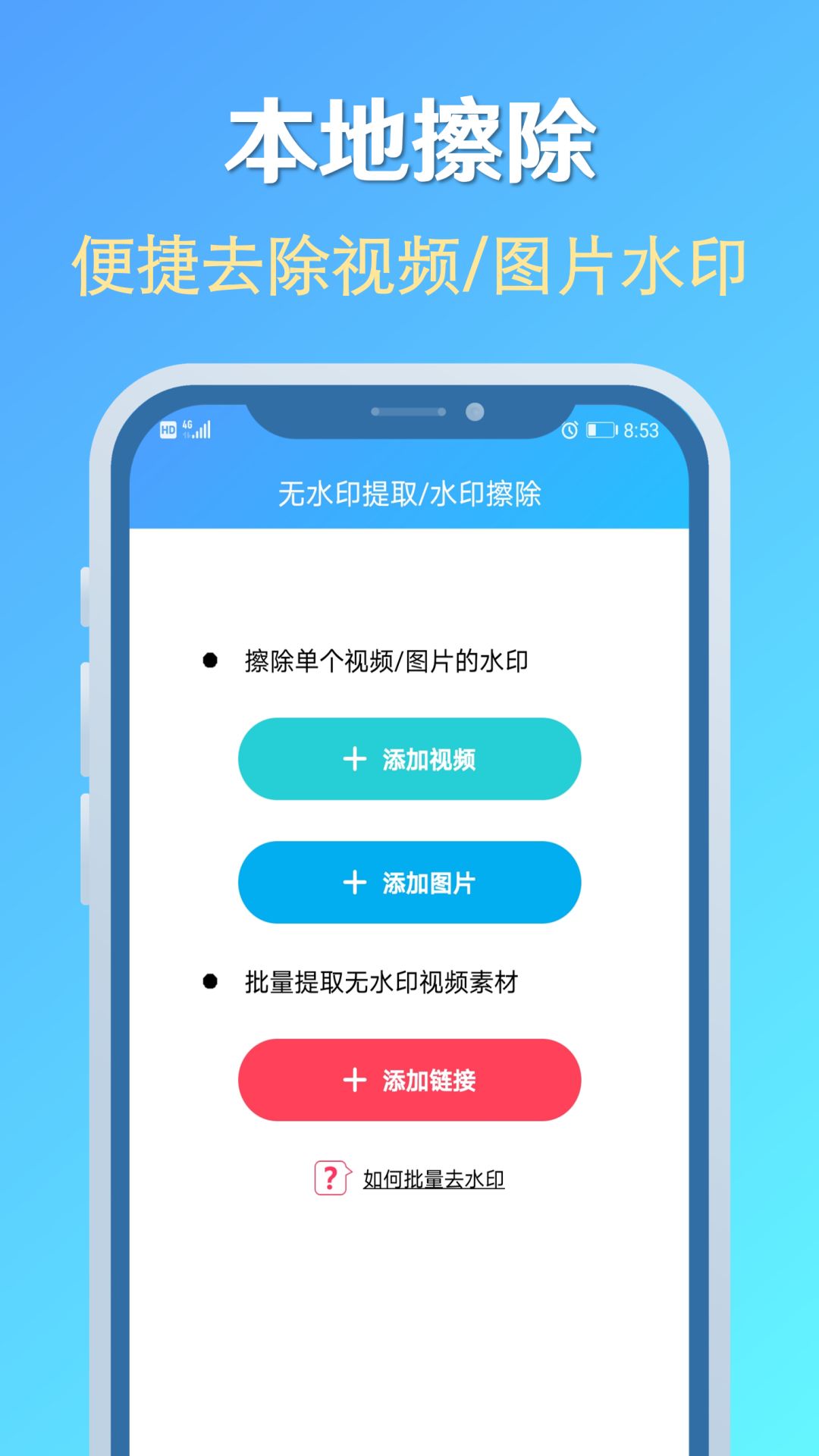 战火与永恒国际服截图1