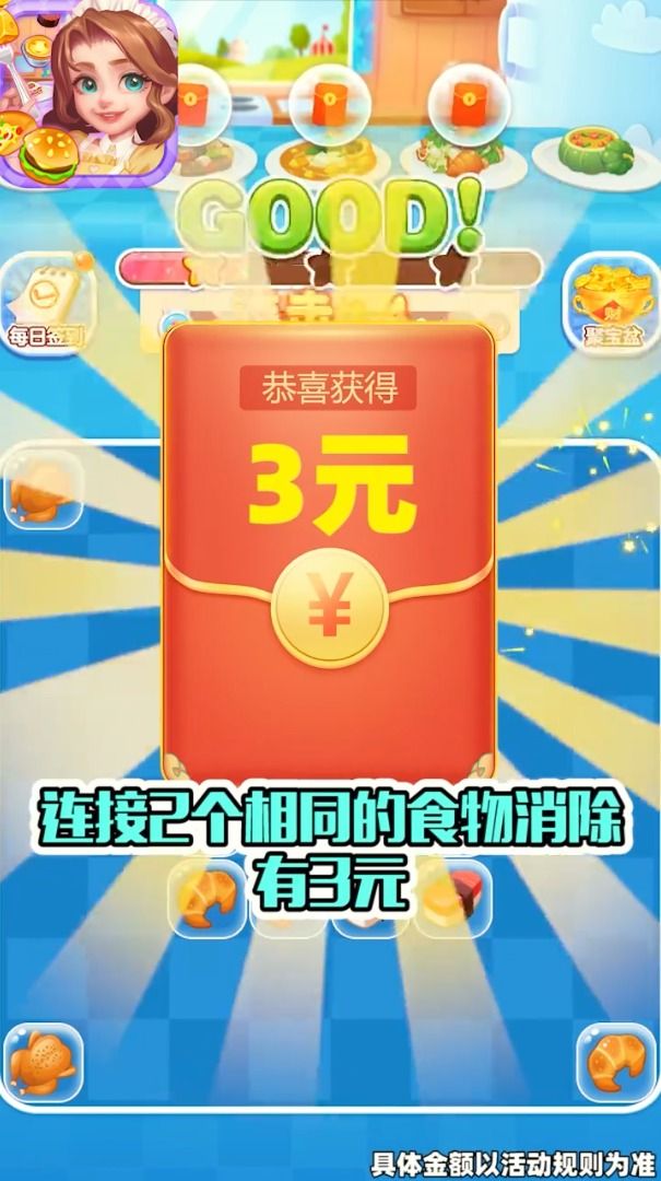 战火与永恒国际服截图1