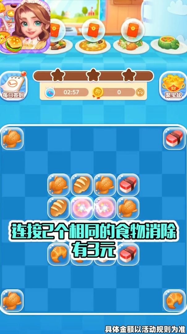 战火与永恒国际服截图2