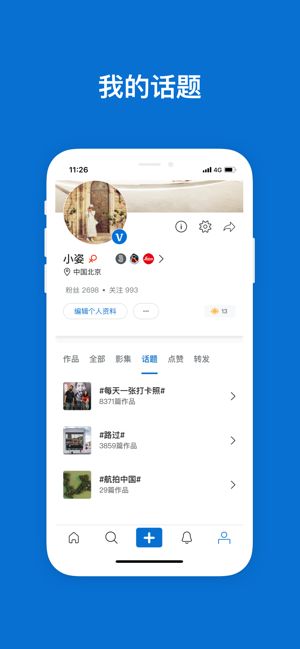 战火与永恒国际服截图2