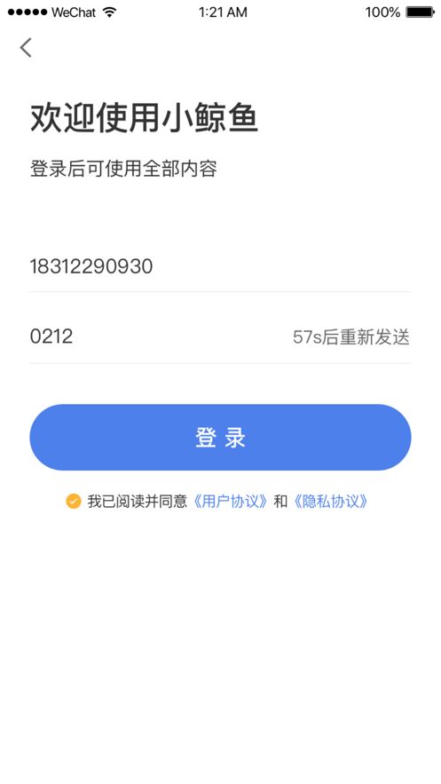 战火与永恒国际服截图2