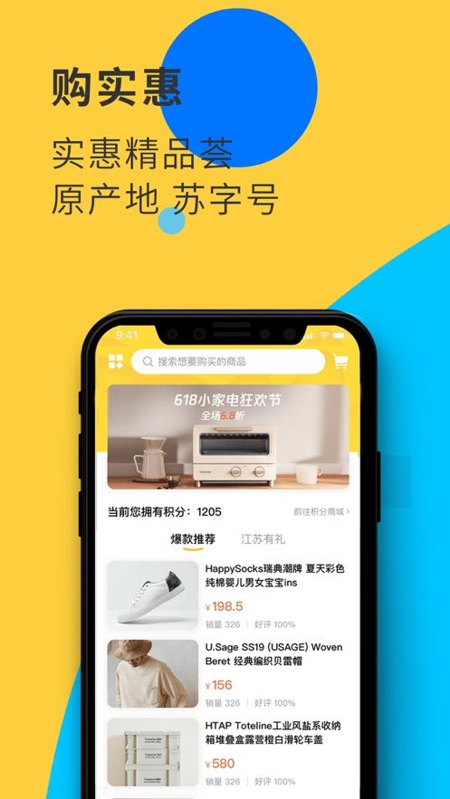 战火与永恒国际服截图2