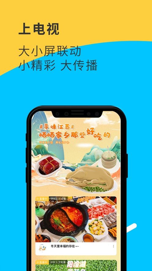 战火与永恒国际服截图1