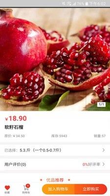 战火与永恒国际服截图1