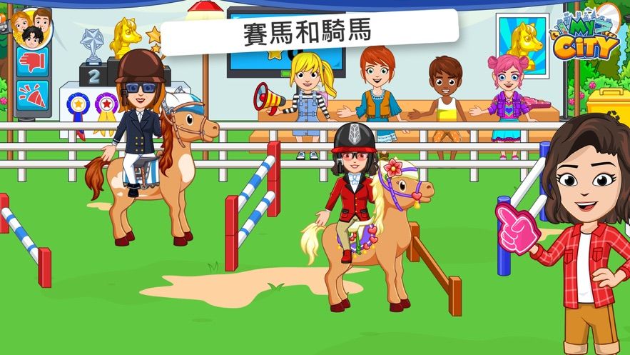 My City Star Stable游戏官方完整版图片1