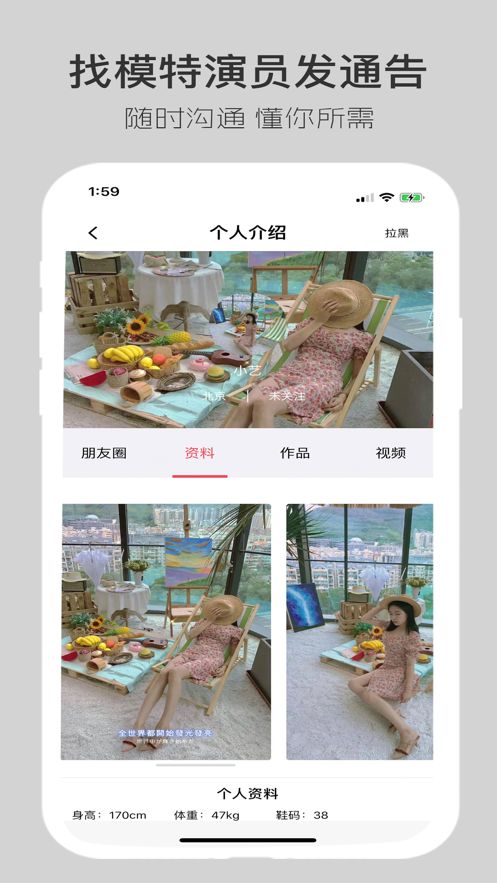 艾美网app官方版下载图片1
