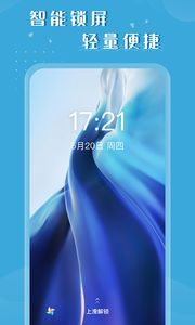 百变视频壁纸软件app下载图片1