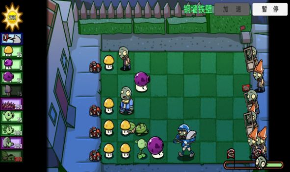 PVZ_BT0.55.06版本更新下载宅宅萝卜最新版图片1