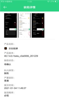 O+有奖众包app最新版下载图片1
