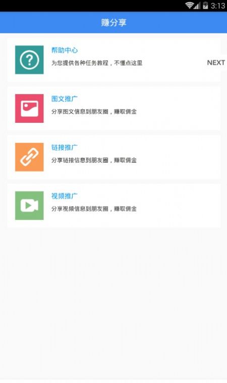 战火与永恒国际服截图1