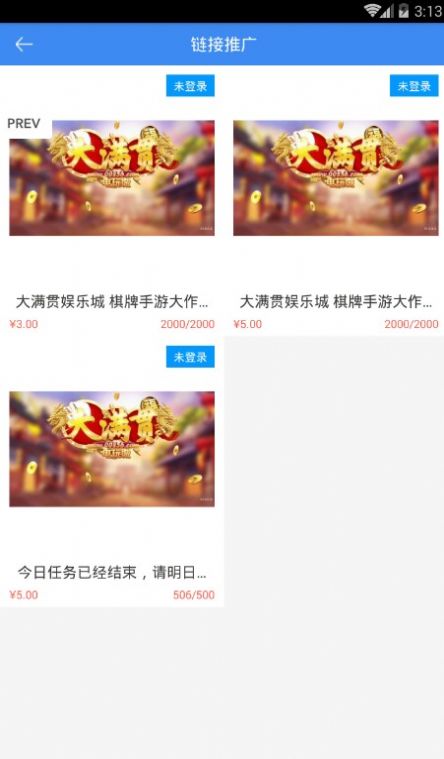 5G极兔子截图3