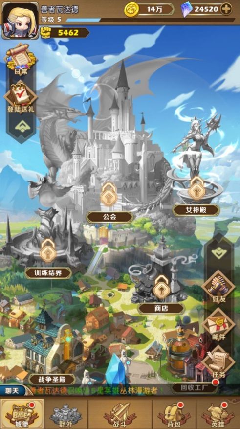 风暴奇兵命运骑士团官方版手游图片1