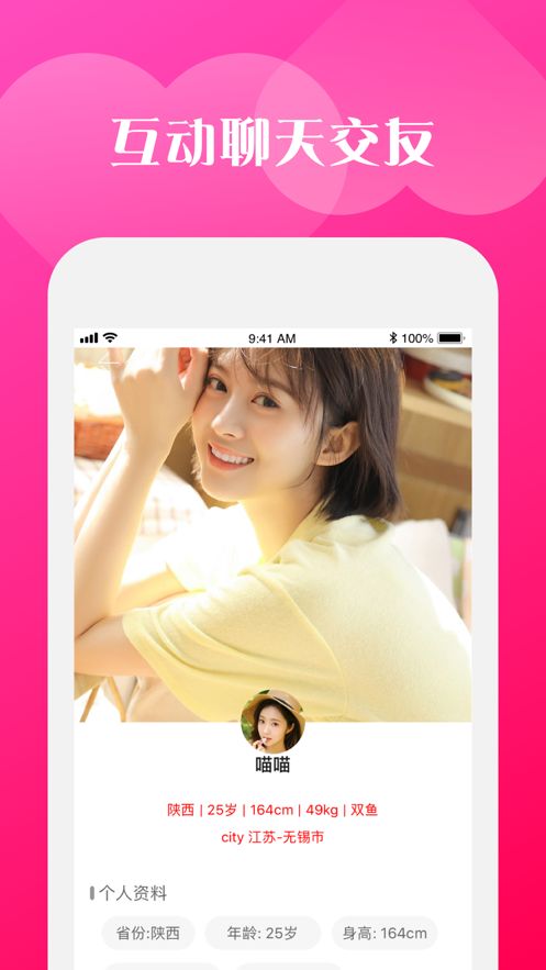 同城待‪约app官方版下载图片1