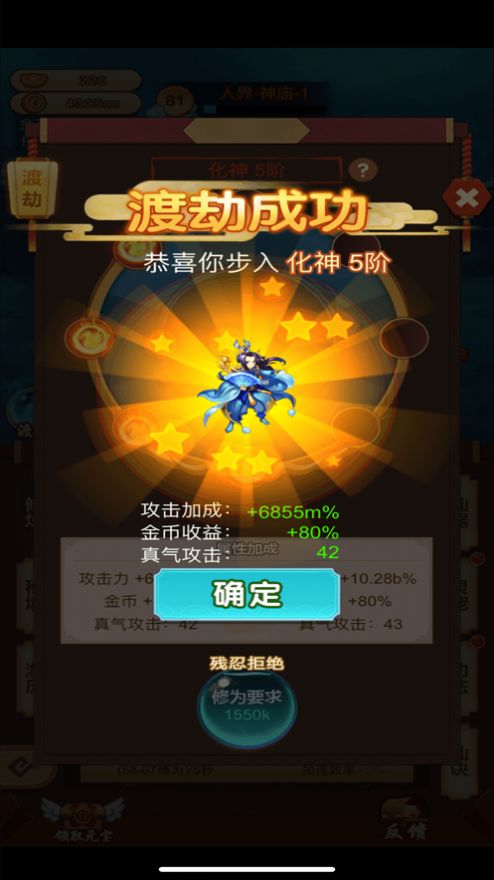 梦灵伏妖记手游官方版图片1