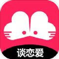 谈恋爱