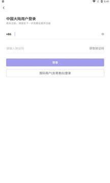 战火与永恒国际服截图1