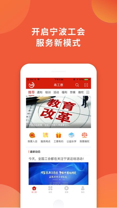 战火与永恒国际服截图1