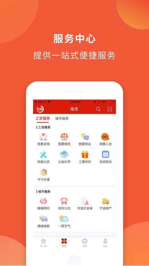 战火与永恒国际服截图2