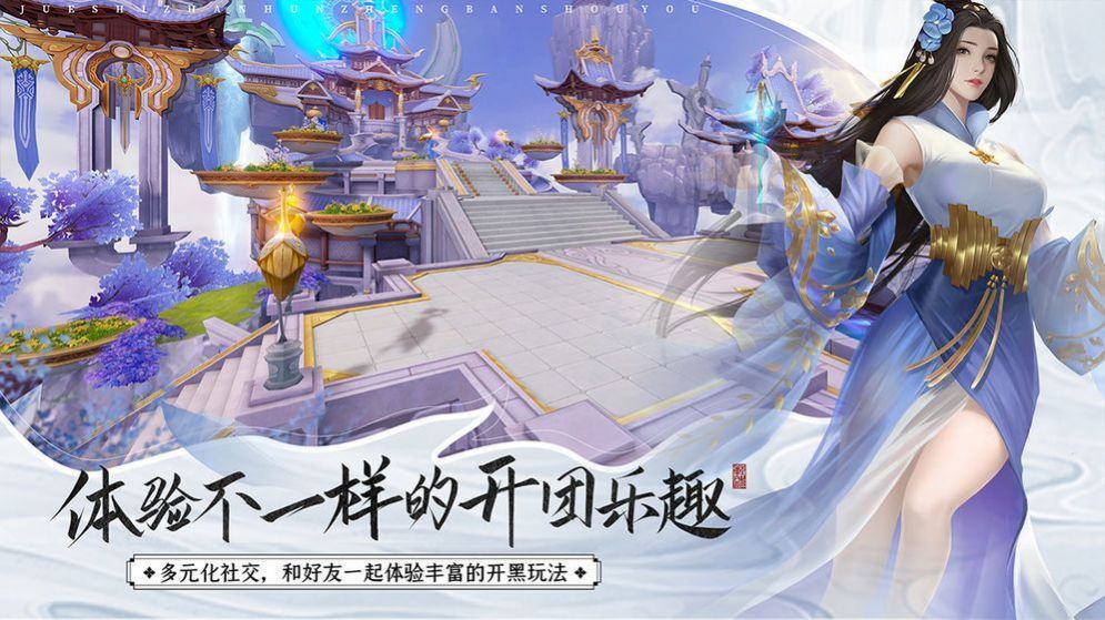 战火与永恒国际服截图1