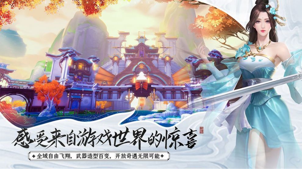 妖缘劫截图3