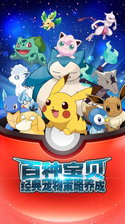 魔兽宠物大战魔兽rpg攻略正式版图片1