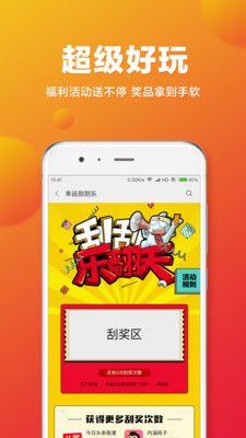 miui forum米柚12.5.14版本app下载图片1
