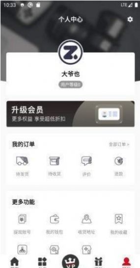 战火与永恒国际服截图1