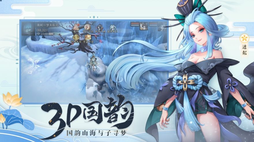 问仙奇录玄幻战宠手游正式官方版图片1