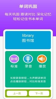战火与永恒国际服截图1
