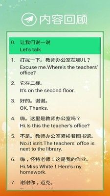 战火与永恒国际服截图2