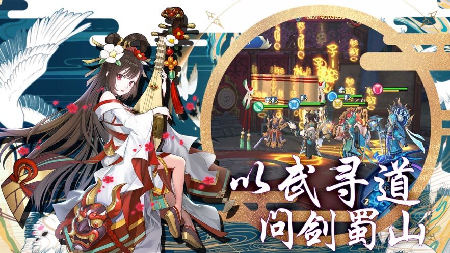 战火与永恒国际服截图2
