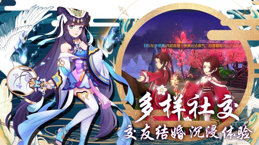 白狐传记截图3
