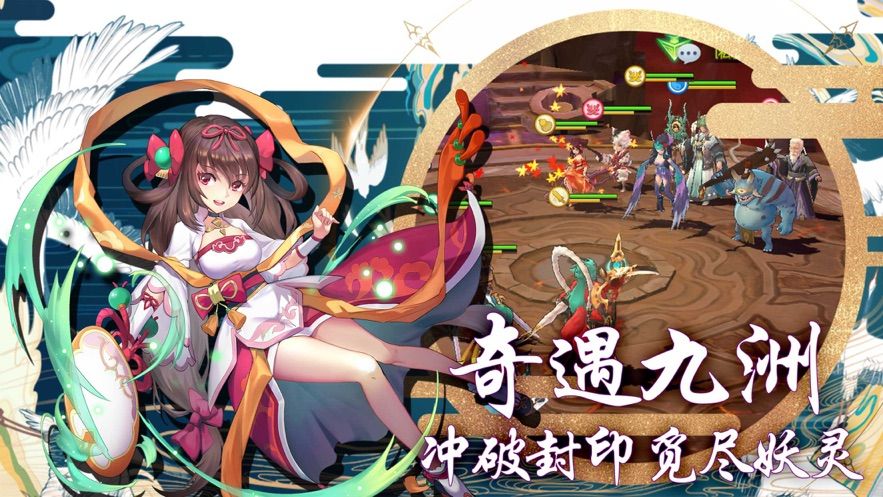 战火与永恒国际服截图1