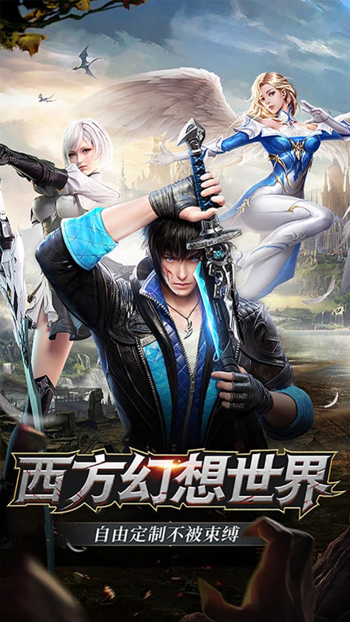 月光之城机械纪元截图3