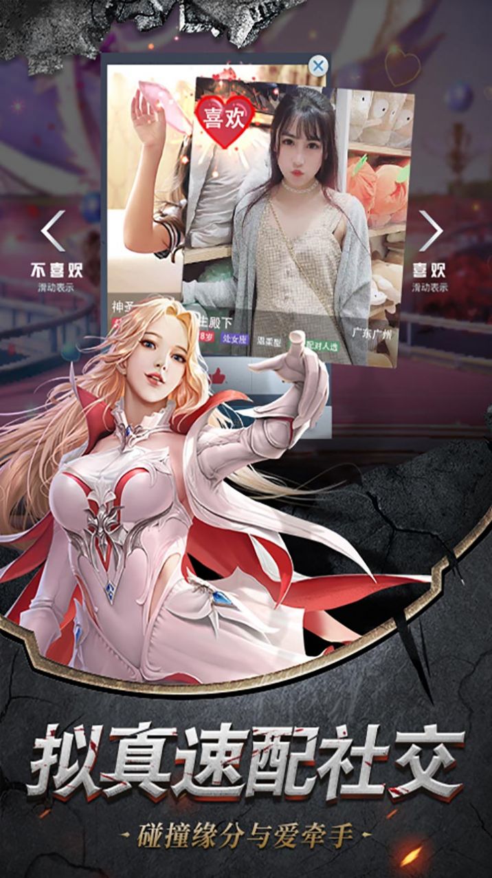 战火与永恒国际服截图1