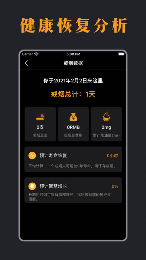 抽个寂寞软件app官方版下载图片1