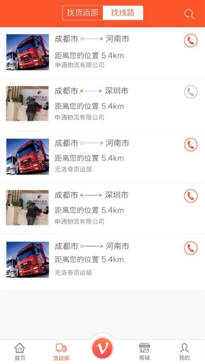 战火与永恒国际服截图1