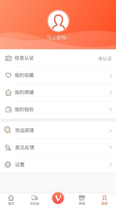 战火与永恒国际服截图2