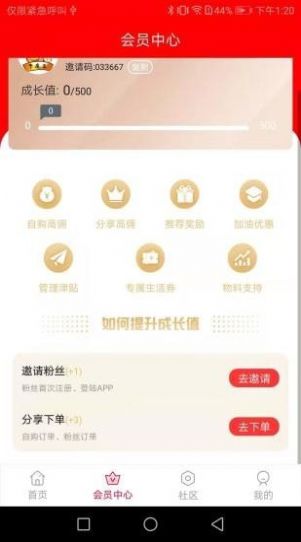 巨鲸客截图3
